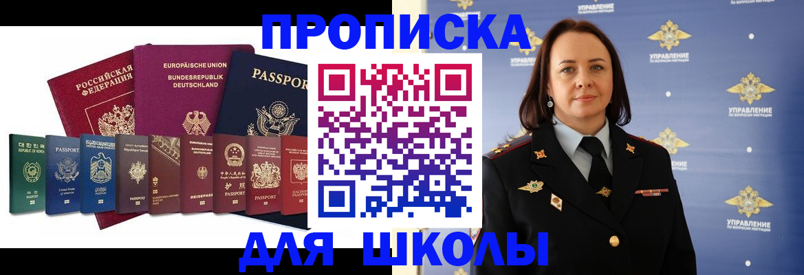 временная регистрация надежно в Гатчине